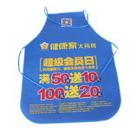 威海AP03 无纺布围裙