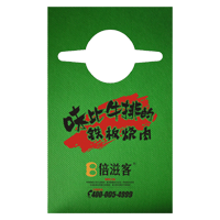 威海AP04 无纺布围裙